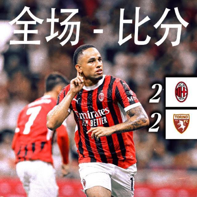 注册观看-美好的夏季巡演结束了，一盆冷水浇向丰塞卡的米兰