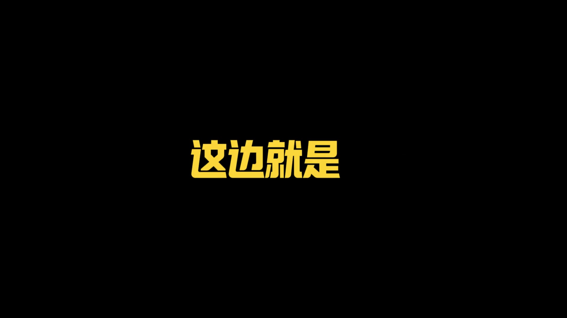 注册观看-回应蓉城球迷投诉！黄健翔解释：解说分工不同 我当的是分析讲解